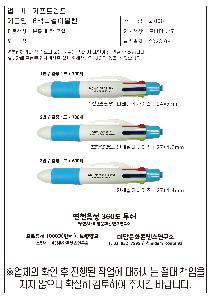 ���� �ʱ�� | 6������̺��� 123*16mm