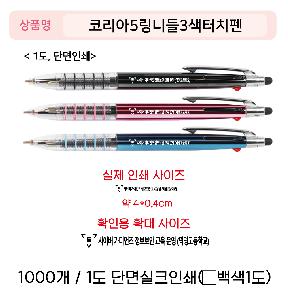 ������ǰ | �����ڸ���5���ϵ�3����ġ�� ���� ������ũ-���������� 155*10.8mm