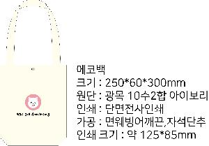 ���� �м� �̿� Ű�� | ������ ���ڹ�_�ҹ渶�� 360x380mm