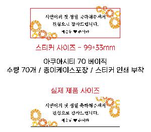 ���� ��� ��� ��Ȱ | �����ƽ�Ƽ 70 ������