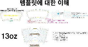 �����ǰ �Ҹ�ǰ | [�ֹ�����] ������Ƽ ������ 13�½� ������