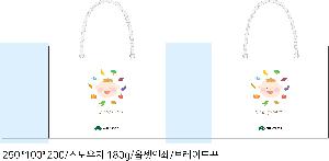 ���ι� | ���̼��ι�_�ѱ����¿��ڷ� 280x100x300mm