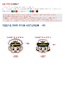 �μ� �þ� �̹��� 69156