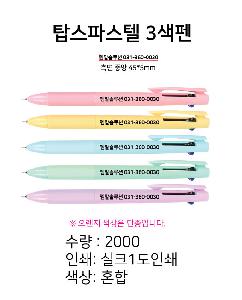 ���� �ʱ�� | ž���Ľ��� 3����