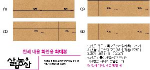 �μ� �þ� �̹��� 68451