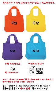 ���� �м� �̿� Ű�� | ��������ٱ��� 450*95*380mm