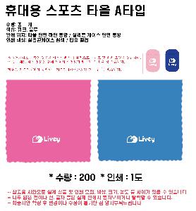 �Ƿ� | ���� �����ؼ���Ÿ�� ����Ÿ�� �޴��Ÿ�� �����̵�Ÿ�� ����νǹ���Ÿ�� ���̽�Ÿ��