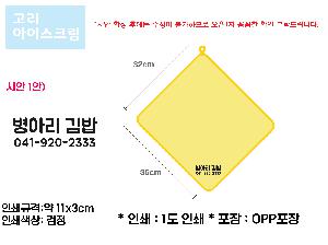 ���� ��� ��� ��Ȱ | �����ֹ�Ÿ�� 32*35cm