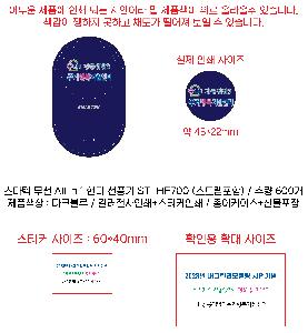 ��Ȱ���� | ������ ���� All in 1 �ڵ� ��ǳ�� ST-HF700 ��Ʈ������