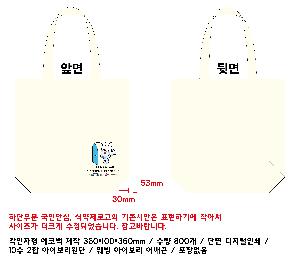 ���� �м� �̿� Ű�� | �ֹ����۱⺻�� ���ڹ�_��ũ�μ� 360x100x360mm