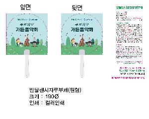 �������˹� | �ݴ��ҽ��ڷ��ä ���� 150��,160��,170��,180��,190��