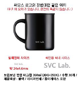 �ӱ��� ������ | [���]���º��� ���� �ӱ��� 350ml JDG-350K