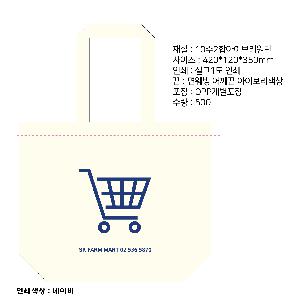 ���� �м� �̿� Ű�� | ���ڹ�_��ũ�μ� �������� 360*90*360mm