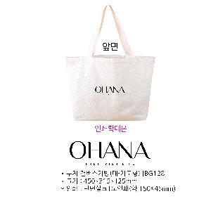 ���� �м� �̿� Ű�� | ���� ĵ�������� ��-������ [BG128] 450*315*125mm