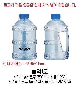 ���� ��Ʋ | �̴ϻ������� 750ml