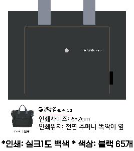 ���� | ����ĳ�� ���� ũ�ν� �ٵ�� 400*300*130mm