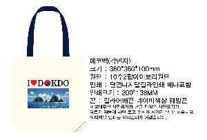 ���� �м� �̿� Ű�� | �ֹ����۰����� ���ڹ� ���� 360x100x360mm