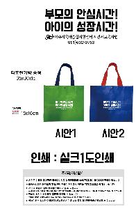 ���� �м� �̿� Ű�� | Ÿ�������� ���� 6�� 350x150x300mm