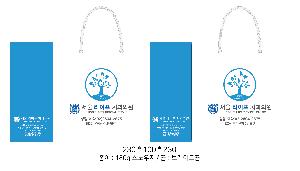 ���ι� | ���̼��ι�_�� 230x100x225mm