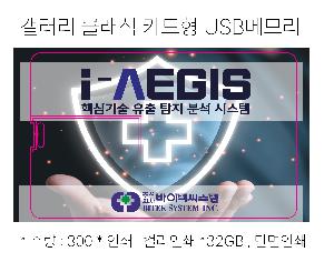 USB�޸� | ������ Ŭ���� ī���� USB�޸� 4GB~64GB