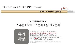 �μ� �þ� �̹��� 69260