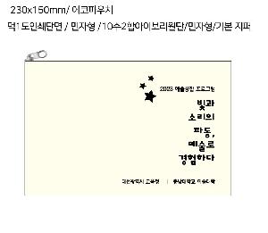 ���� �м� �̿� Ű�� | �ֹ����ۿ��� M�� �Ŀ�ġ_ ���� 180x50x150mm