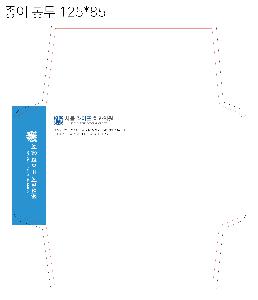 ���ι� | ���̼��ι�_�� 230x100x225mm