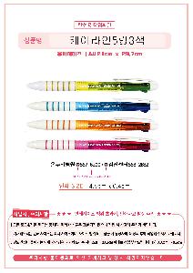 ���� �ʱ�� | ���̶��� 5��3������ 5��3��