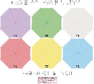 �μ� �þ� �̹��� 69332