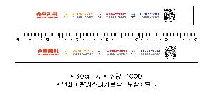 ������ǰ | 30cm ������ ��ũ�μ�