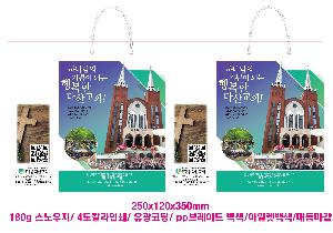 ���ι� | ���̼��ι�_��ȭ��û 260x100x350mm