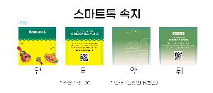 �μ� �þ� �̹��� 69184