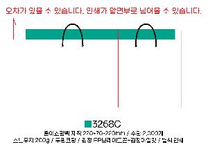 ���ι� | ���̼��ι�_�޷��� 220x70x220mm