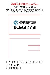 USB�޸� | ������ �÷��� ī���� USB�޸� 2.0 2GB~128GB