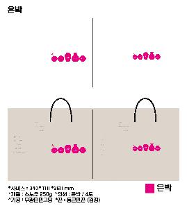 ���ι� | ���̼��ι�_���ȿ���Ʈ��� 280x120x190mm