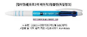 ���� �ʱ�� | ����3�� ������3������ ������ũ �÷��μⰡ��