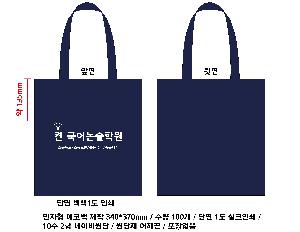 ���� �м� �̿� Ű�� | �ֹ����۳��̺� ���� �÷� ���ڹ� ���� 340x370mm