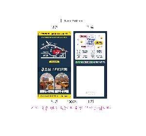 ����Ʈ�� �����޸� | ����_80*80mm 20��