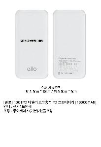 �������͸� | [�˷�] 1001PD ���ϸ� �������� PD �������͸� [10000mAh] ǰ��