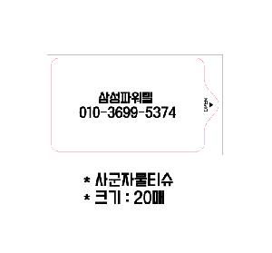 Ƽ�� ��Ƽ�� | �籺�ڹ�Ƽ�� 5-20��