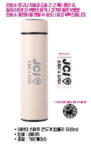 �Һ��� �ֹ��ǰ | [�ٽ�] ����Ʈ �µ��� ���� �Һ��� 500ml ǰ��