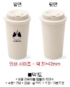 �Һ��� �ֹ��ǰ | ���� �������� �Һ��� 450ml 5colors