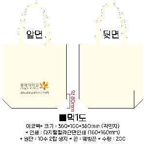 ���� �м� �̿� Ű�� | �ֹ����۽��� �ΰ��μ� ���ڹ� 360x100x360mm