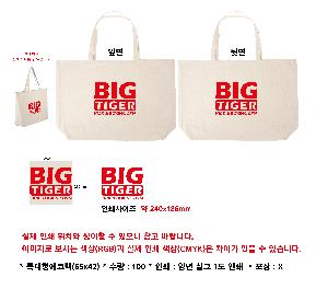 ���� �м� �̿� Ű�� | Ư�������ڹ� 650*140*420mm