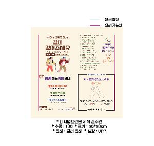 �μ� �þ� �̹��� 69459