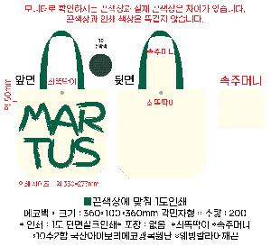 ���� �м� �̿� Ű�� | �ֹ����۰����� ���ڹ� ���� 360x100x360mm