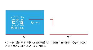 USB�޸� | ������ �÷��� ī���� USB�޸� 2.0 2GB~128GB