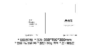 ���� �м� �̿� Ű�� | Ÿ�������� ���� 6�� 350x150x300mm