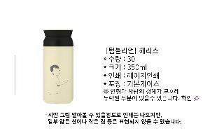 �Һ��� �ֹ��ǰ | [�Һ�����] �ظ��� 350ml