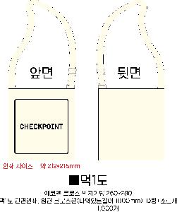 ���� �м� �̿� Ű�� | �ֹ����۲� ���� ũ�ν� ���ڹ� ���� 260x360mm